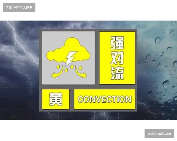 气象部门发布预警,布雷斯特主场赛事可能因强风延期 气象部门发布预警,布雷斯特主场赛事可能因强风延期