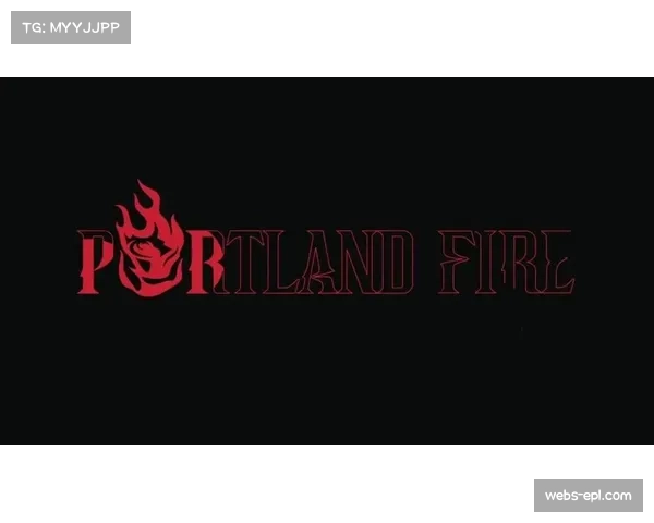 新赛季看点:两支新军多伦多节奏与波特兰火焰能否创造惊喜? 新赛季看点:两支新军多伦多节奏与波特兰火焰能否创造惊喜?